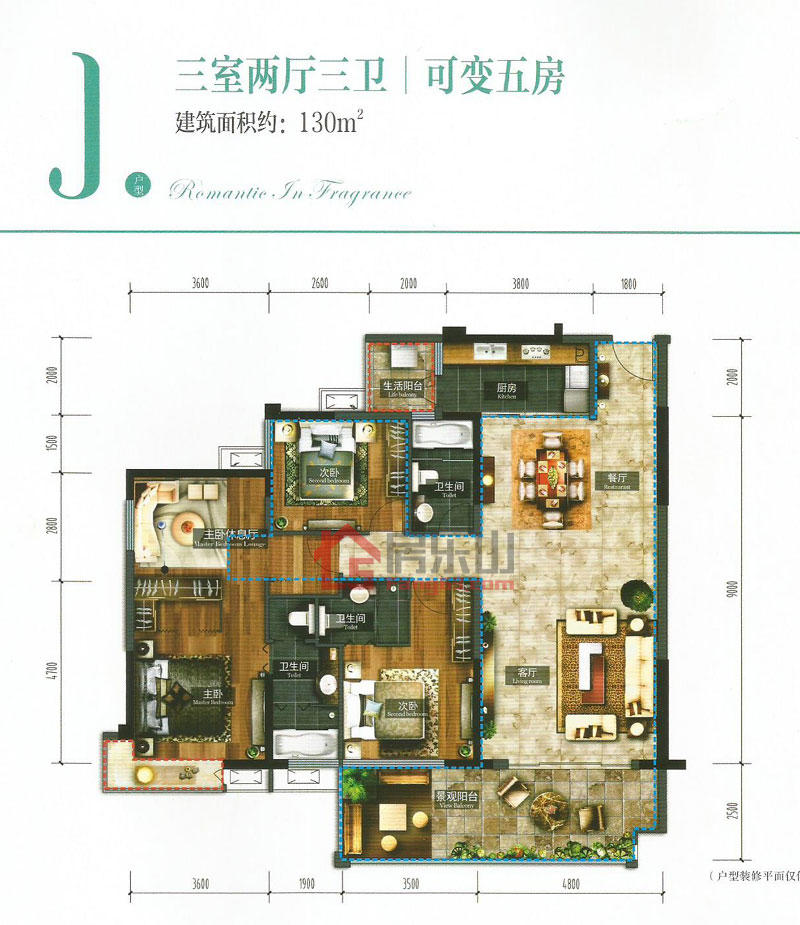三代同堂拒绝蜗居 乐山125平米以上的优质户型推荐 三代同堂拒绝蜗居 乐山125平米以上的优质户型推荐
