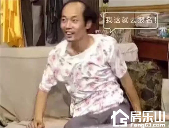 时代青江首场员工团购会,8.20日抄底特惠 时代青江首场员工团购会,8.20日抄底特惠