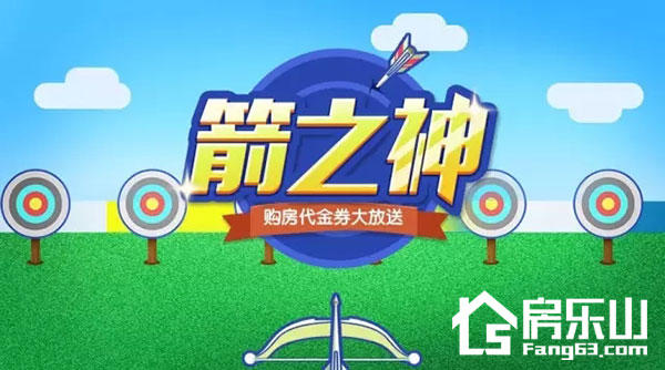 时代青江首场员工团购会,8.20日抄底特惠 时代青江首场员工团购会,8.20日抄底特惠