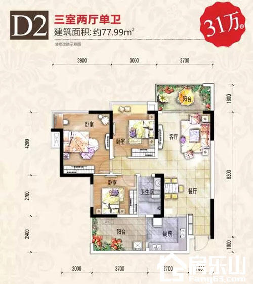 时代青江首场员工团购会,8.20日抄底特惠 时代青江首场员工团购会,8.20日抄底特惠