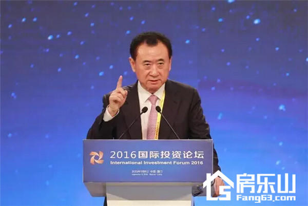 王健林抛重磅观点道破“生意经”：它才是中国现在好的投资