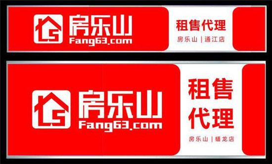 遇到好的中介 ,你的买房就成功了一半 遇到好的中介 ,你的买房就成功了一半