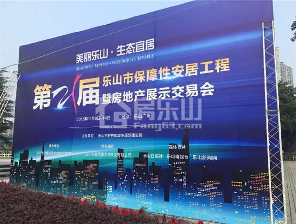 乐山房交会火力全开,这个双十一不败家只buy家 QQ截图20161112113418.jpg