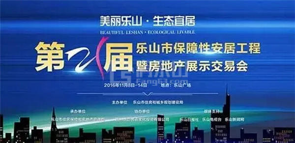 房交会圆满落幕,滟澜洲“盛惠”继续 继续热销全城! QQ截图20161115155925.jpg