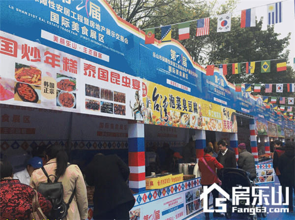 房交会圆满落幕,滟澜洲“盛惠”继续 继续热销全城! QQ截图20161116100351.jpg