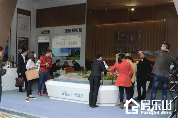 房交会圆满落幕,滟澜洲“盛惠”继续 继续热销全城! QQ截图20161116100412.jpg