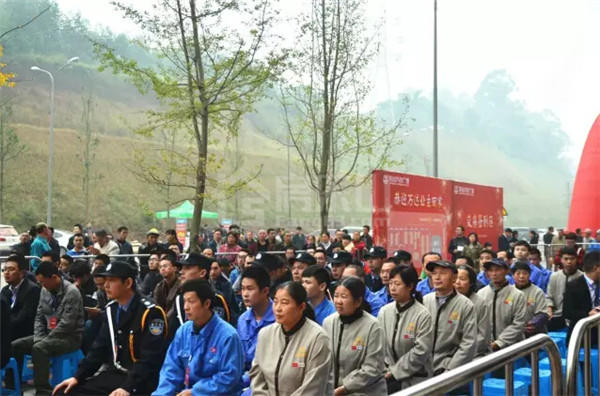 乐山万达广场交房仪式圆满举行 业主喜迎新居 QQ截图20161117092149.jpg
