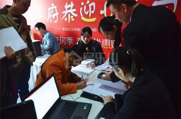 乐山万达广场交房仪式圆满举行 业主喜迎新居 QQ截图20161117092213.jpg