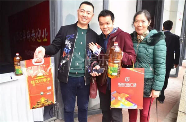 乐山万达广场交房仪式圆满举行 业主喜迎新居