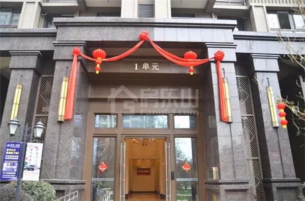 乐山万达广场交房仪式圆满举行 业主喜迎新居 QQ截图20161117092309.jpg