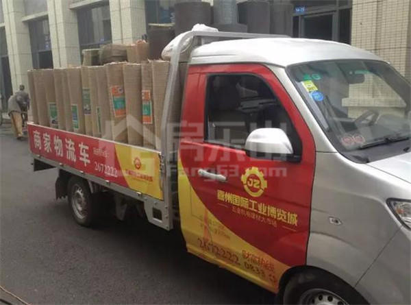 龙游路盛大筛网经营部整体搬迁至嘉州国际工业博览城 图片1.jpg