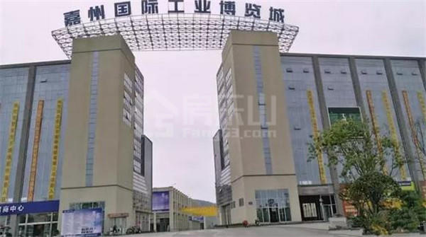 龙游路盛大筛网经营部整体搬迁至嘉州国际工业博览城 图片3.jpg