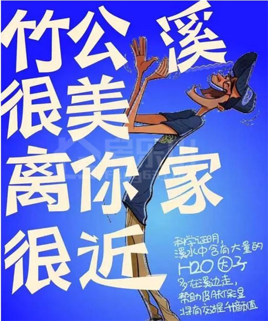 @乐山人,好房子当然献给懂生活的你~ 图片10.jpg
