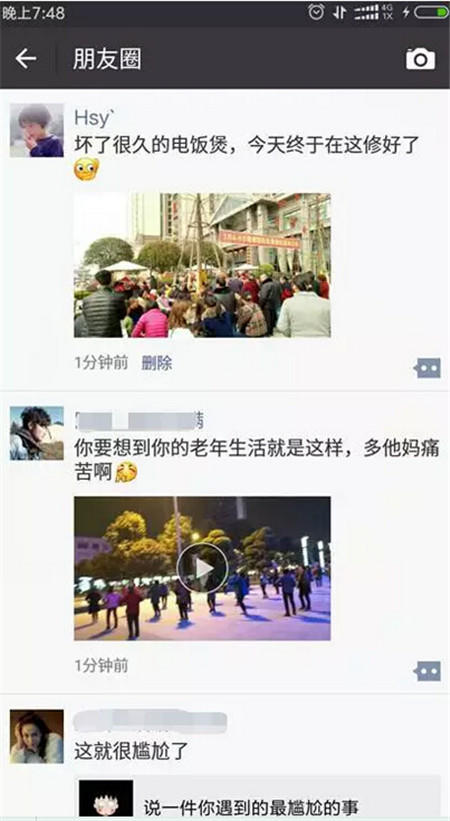 QQ截图20170305093045.jpg