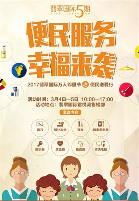 QQ截图20170305093055.jpg