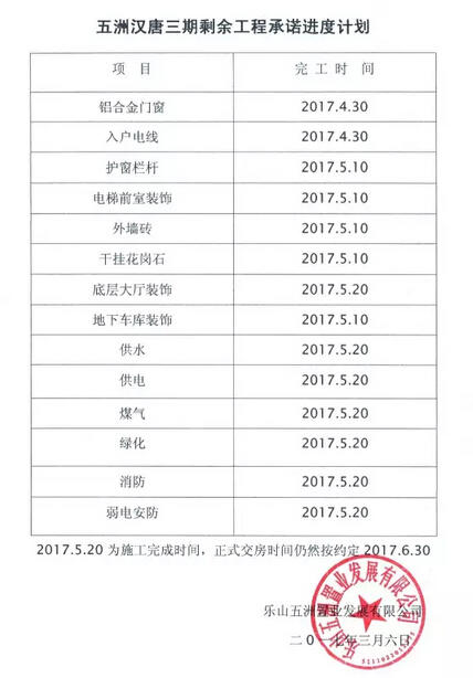 QQ截图20170308174837.jpg