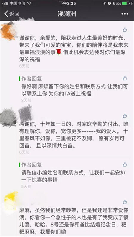 QQ截图20170309135937_副本.jpg