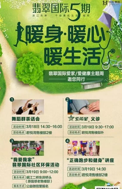 QQ截图20170316100642.jpg