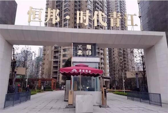 献给即将入住的业主们：一四批次小区实景呈现