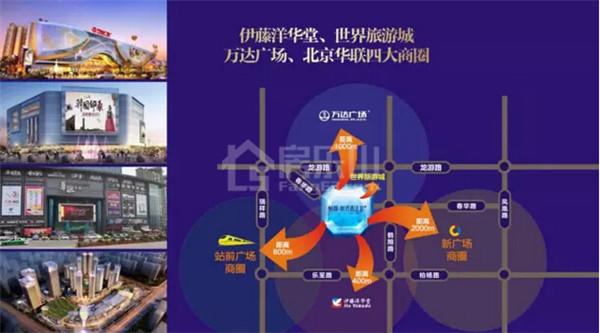 实力房企回馈广大市民 打造乐山极具投资潜力商业中心