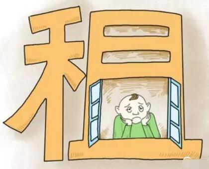 如何防止租房被骗 常见租房陷阱有哪些？