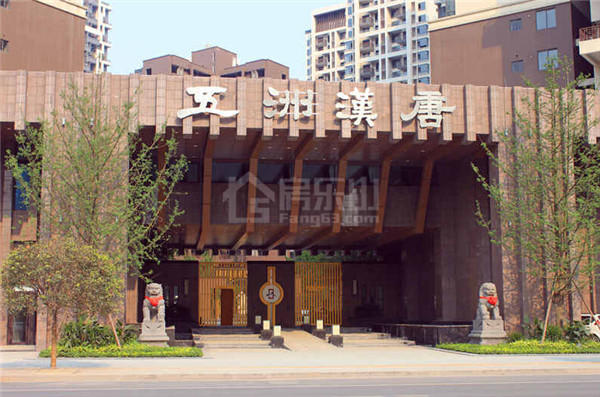 五洲汉唐现铺热销中  清盘价6折起 底商最低9800元/㎡起