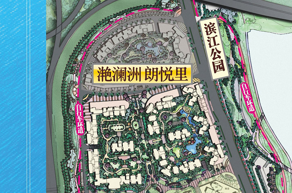 滟澜洲朗悦里