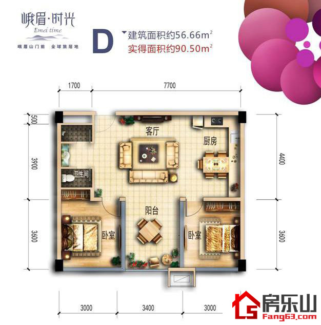 峨眉时光D