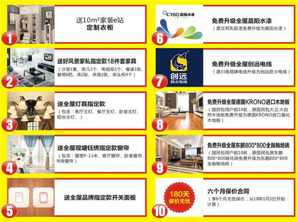 1416551313404fcd910198.jpg 图片7.jpg