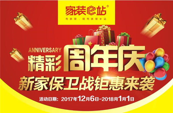 14165532b6fd46f1783842.jpg 图片5.jpg