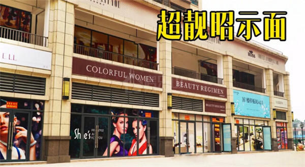 乐山买铺子，还是要眼见为实！