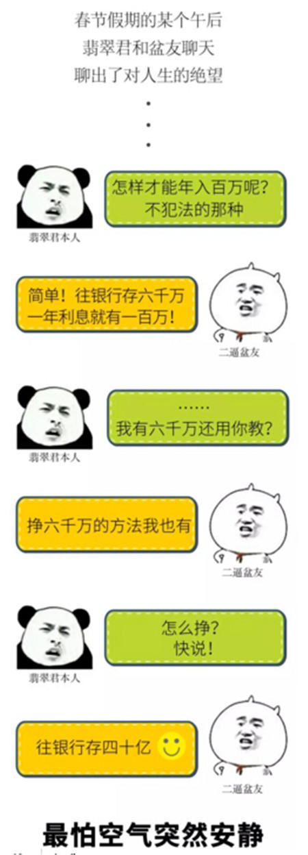 首付20万！翡翠国际5期商铺大放价！抄底风暴来了!