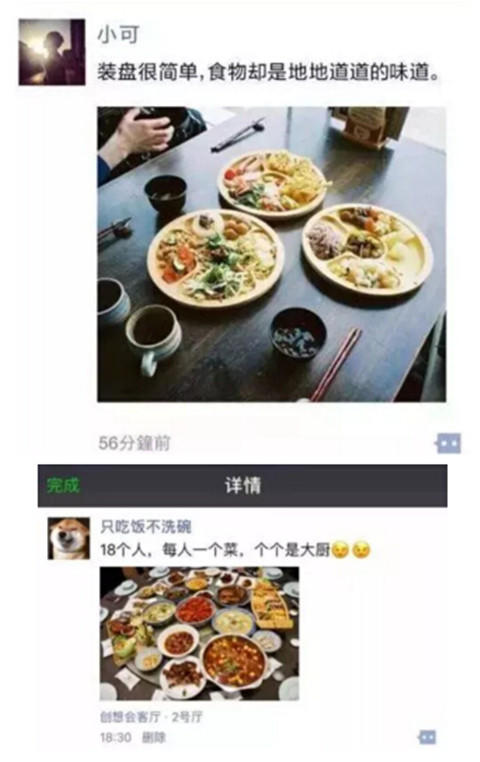 乐山领地蘭台府：超诱人美食刷爆朋友圈，星级大厨惊现乐山！