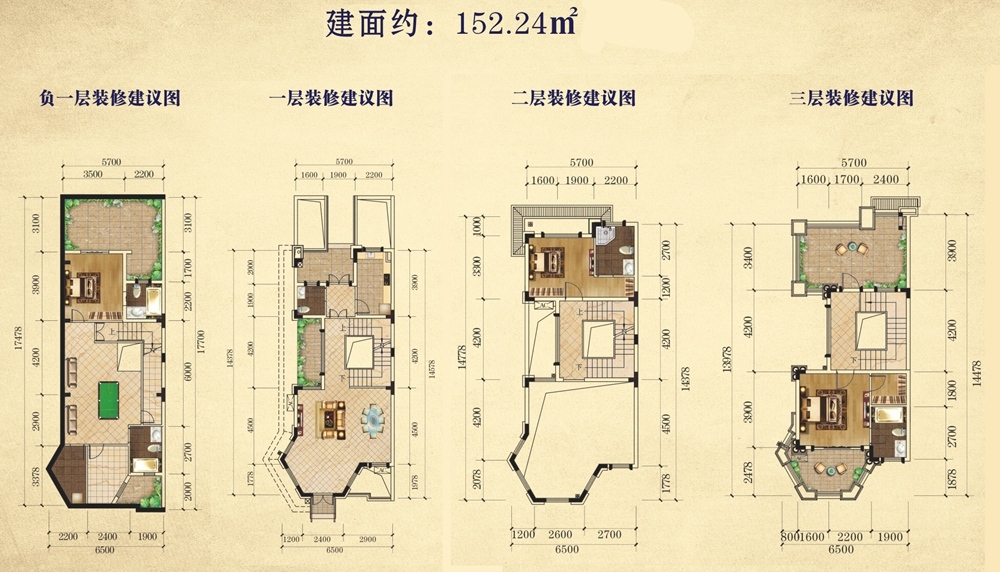 山水峨眉联排