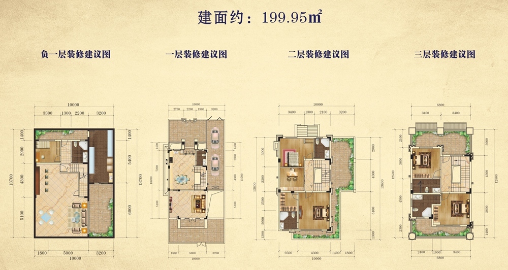 山水峨眉独栋