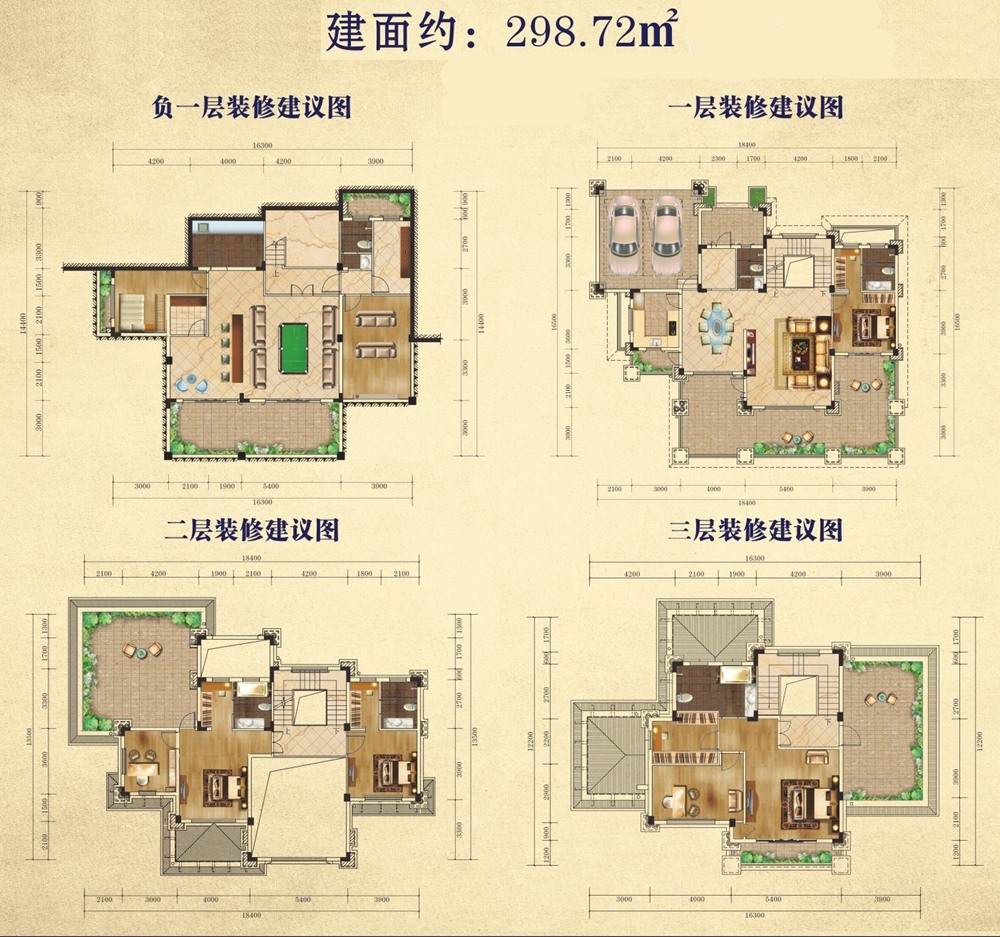 山水峨眉独栋