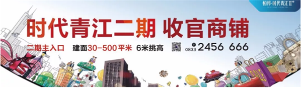 投资客看过来：超具投资潜力的社区商业来了 你都知道哪些！