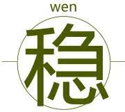 071724009655bb4d9b2573.jpg QQ截图20180507172024.jpg