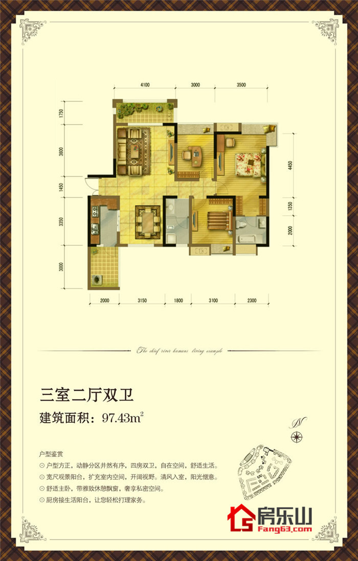 鹭岛国际社区5
