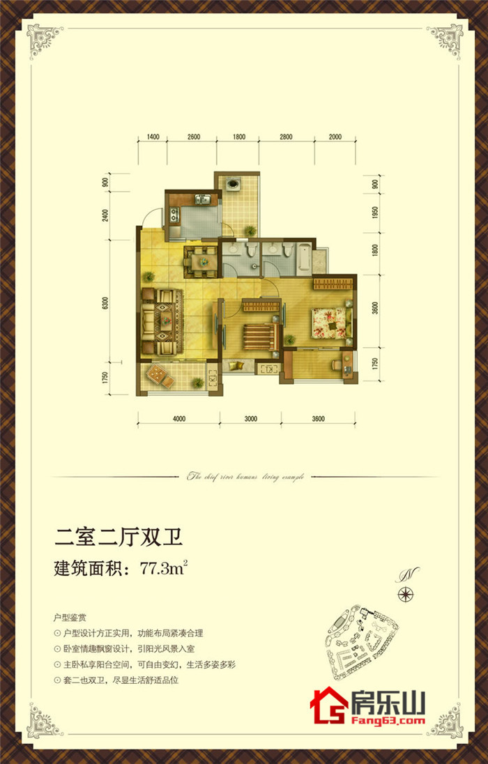 鹭岛国际社区-3