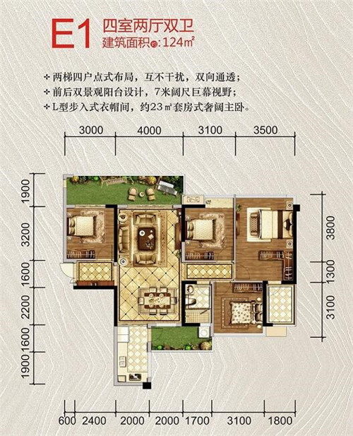 邦泰国际社区天著户型图抢先看一梯一户阔尺大宅引关注