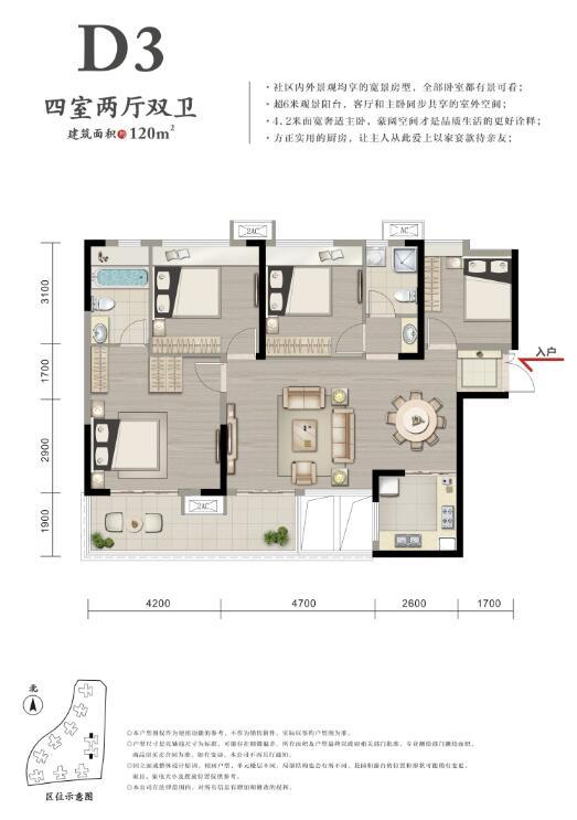 峨眉小院D3