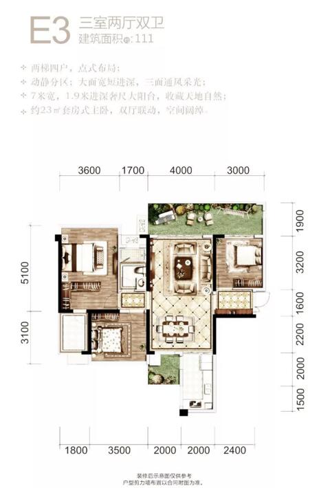 邦泰天著,邦泰天誉9月工程进度实拍 唯有卓越品质方能不负厚爱