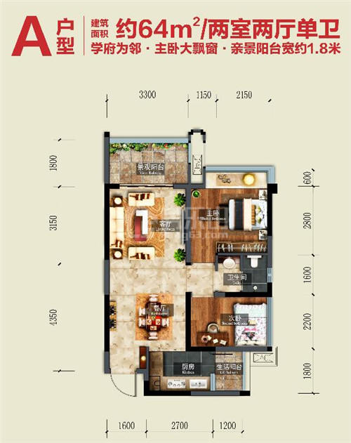 滟澜洲春森里二期开盘热销 参考均价约7000 建面64-140㎡