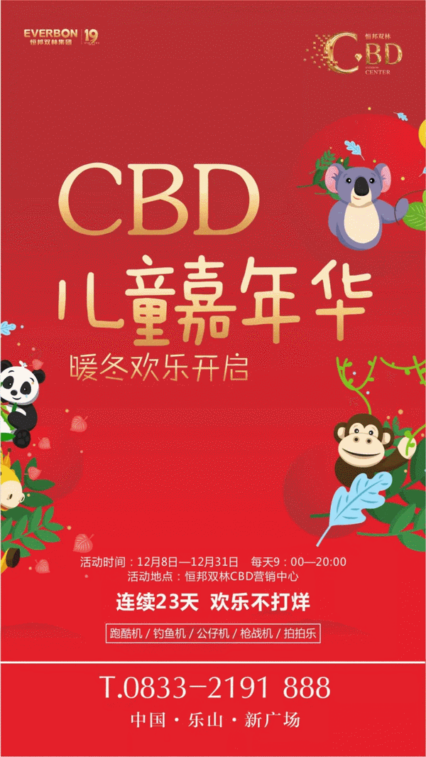 081439102bdb2d2aee0789.gif 640(8)_缁撴灉.gif