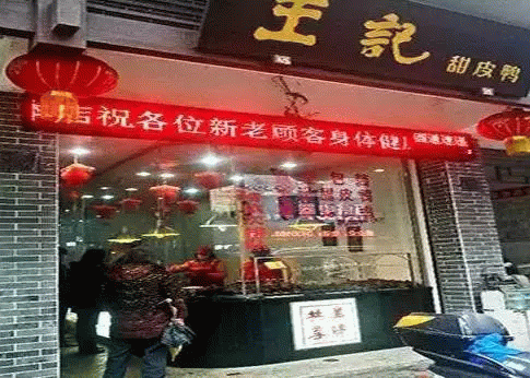 12154329193a8ee2d42083.gif 640(24)_结果.gif