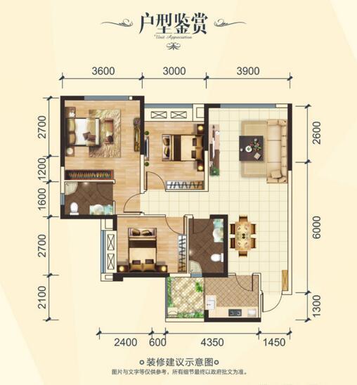 锦绣星城3期价格更新：56万起抢阔居三房 46万起抢精致两房