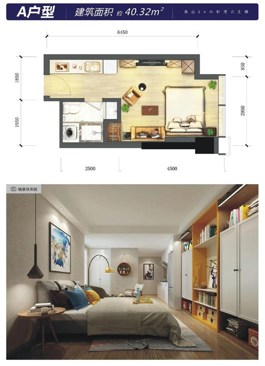 铁投祥瑞里UP房源：盛装小户 20余万起 青江区优质房源！