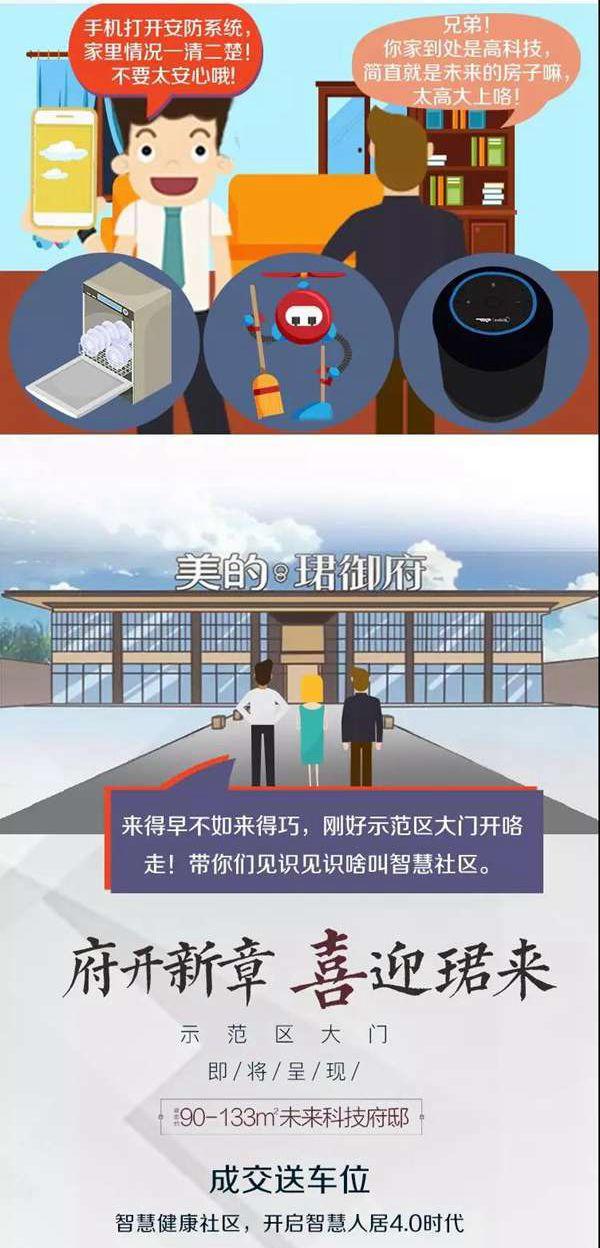 1517204916a712b3ac9900.jpg 微信图片_20190315171712.jpg