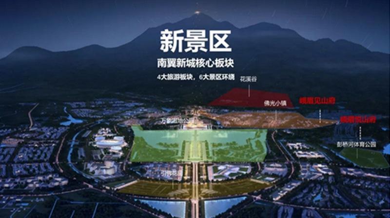 峨眉悦山府